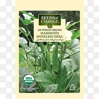 秋葵,我们印度的猛犸蔬菜作物-蔬菜-空若网 秋葵,我们印度的猛犸蔬菜作物-蔬菜-空若网