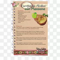 大米布丁牛奶-空若网 大米布丁牛奶-空若网