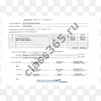 ����ڵ����Ȧ���ϵͳ����ȫ���γ����հ��嵥-������