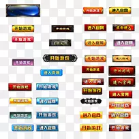 交火按钮视频游戏-进入游戏按钮-空若网 交火按钮视频游戏-进入游戏按钮-空若网