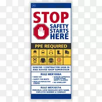 建筑工地安全钢头靴标志危险.ppe符号-空若网 建筑工地安全钢头靴标志危险.ppe符号-空若网