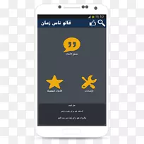 智能手机谷歌玩安卓智能手机-空若网 智能手机谷歌玩安卓智能手机-空若网