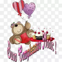 生日名字问候圣。安德鲁日(东区)剪贴画-生日-空若网 生日名字问候圣。安德鲁日(东区)剪贴画-生日-空若网