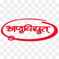 阿努维迪特私人有限公司诺伊达铁路运输标志-UttarakhandLOGO-空若网 阿努维迪特私人有限公司诺伊达铁路运输标志-UttarakhandLOGO-空若网