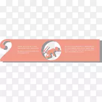 橙色标签-空若网 橙色标签-空若网