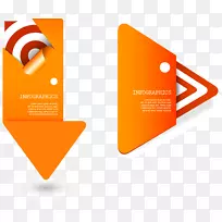 箭头三角形标志-动态箭头-空若网 箭头三角形标志-动态箭头-空若网