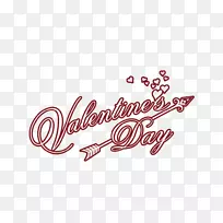 字体印刷-爱情箭头-空若网 字体印刷-爱情箭头-空若网