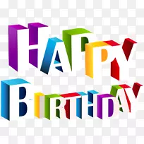 生日剪贴画快乐-生日快乐-空若网 生日剪贴画快乐-生日快乐-空若网