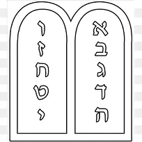 石碑,圣经,出逃书,十条戒律,剪贴画.十个剪贴画-空若网 石碑,圣经,出逃书,十条戒律,剪贴画.十个剪贴画-空若网