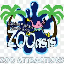 树牌平面设计剪贴画-树-空若网 树牌平面设计剪贴画-树-空若网