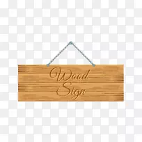 木牌长方形-简单木制拉杆元件免标签-空若网 木牌长方形-简单木制拉杆元件免标签-空若网