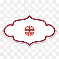 中式对称-红色中式对称标签-空若网 中式对称-红色中式对称标签-空若网