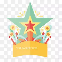 Adobe插画-装饰图案艺术明星-空若网 Adobe插画-装饰图案艺术明星-空若网