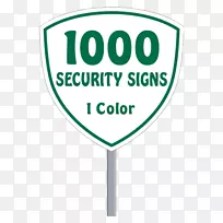 标志品牌绿线-空若网 标志品牌绿线-空若网