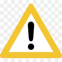 警告标志可伸缩图形危险剪辑艺术.警告标志剪贴器-空若网 警告标志可伸缩图形危险剪辑艺术.警告标志剪贴器-空若网