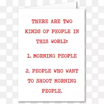 线点字体-两种人-空若网 线点字体-两种人-空若网