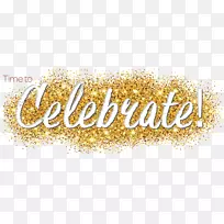 书法金草字体-庆祝国庆-空若网 书法金草字体-庆祝国庆-空若网