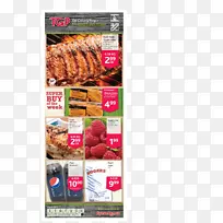 方便食品配方风味餐-冰淇淋传单-空若网 方便食品配方风味餐-冰淇淋传单-空若网