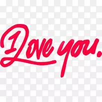 我爱你的标志-我爱你-空若网 我爱你的标志-我爱你-空若网