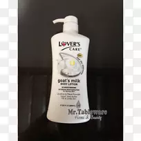 山羊乳珍珠粉-空若网 山羊乳珍珠粉-空若网