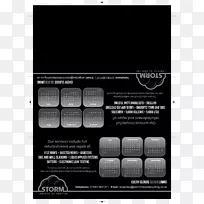 品牌字体设计-空若网 品牌字体设计-空若网