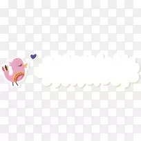 绘图标签.手绘卡通标签-空若网 绘图标签.手绘卡通标签-空若网