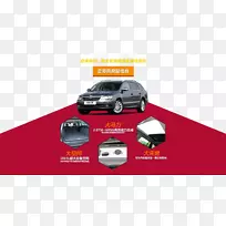 汽车尾制动轻型汽车设计汽车-空若网 汽车尾制动轻型汽车设计汽车-空若网