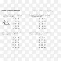 数学平方数毕达哥拉斯三重整数-ppt三角形-空若网 数学平方数毕达哥拉斯三重整数-ppt三角形-空若网