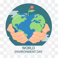 地球-手绘爱地球-空若网 地球-手绘爱地球-空若网