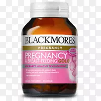 澳大利亚营养补充剂-澳大利亚母乳喂养维生素-澳大利亚-空若网 澳大利亚营养补充剂-澳大利亚母乳喂养维生素-澳大利亚-空若网