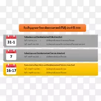 品牌线截图多媒体字体线-空若网 品牌线截图多媒体字体线-空若网