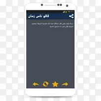 �����ֻ��ȸ��氲׿�����ֻ�-������