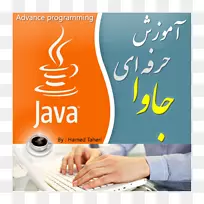 java编程语言android计算机程序-android-空若网 java编程语言android计算机程序-android-空若网