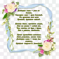 生日快乐贺卡结婚纪念日-生日-空若网 生日快乐贺卡结婚纪念日-生日-空若网