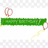 生日蛋糕祝你生日快乐聚会剪贴画生日横幅剪贴画-空若网 生日蛋糕祝你生日快乐聚会剪贴画生日横幅剪贴画-空若网