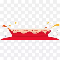 字体设计-空若网 字体设计-空若网