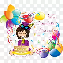 生日气球派对剪贴画-生日-空若网 生日气球派对剪贴画-生日-空若网