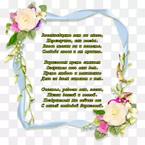 生日快乐贺卡结婚纪念日-生日-空若网 生日快乐贺卡结婚纪念日-生日-空若网