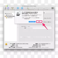 MacBookAirDisk实用程序硬盘驱动器MacOS-iMovie-空若网 MacBookAirDisk实用程序硬盘驱动器MacOS-iMovie-空若网