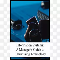 信息系统:管理人员利用技术信息技术指南:管理人员信息系统:文本和案例工程.技术-空若网 信息系统:管理人员利用技术信息技术指南:管理人员信息系统:文本和案例工程.技术-空若网