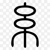 人体珠宝家具剪贴画设计-空若网 人体珠宝家具剪贴画设计-空若网