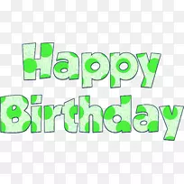 生日蛋糕-PNG生日快乐-空若网 生日蛋糕-PNG生日快乐-空若网