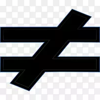 等号相等数学符号数学剪贴画-空若网 等号相等数学符号数学剪贴画-空若网