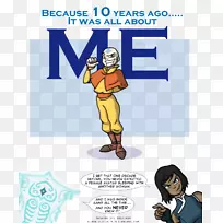 科拉·坦津·安昂-空若网 科拉·坦津·安昂-空若网