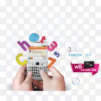 电子手指设计-空若网 电子手指设计-空若网