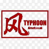 商标字形线-空若网 商标字形线-空若网