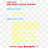 �ߵ��������-������