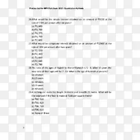 纸数学试题选择题-数学-空若网 纸数学试题选择题-数学-空若网