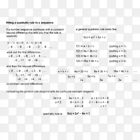 ����������ѧ���η���-��ѧ-������