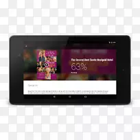 平板电脑多媒体手持设备短信-空若网 平板电脑多媒体手持设备短信-空若网